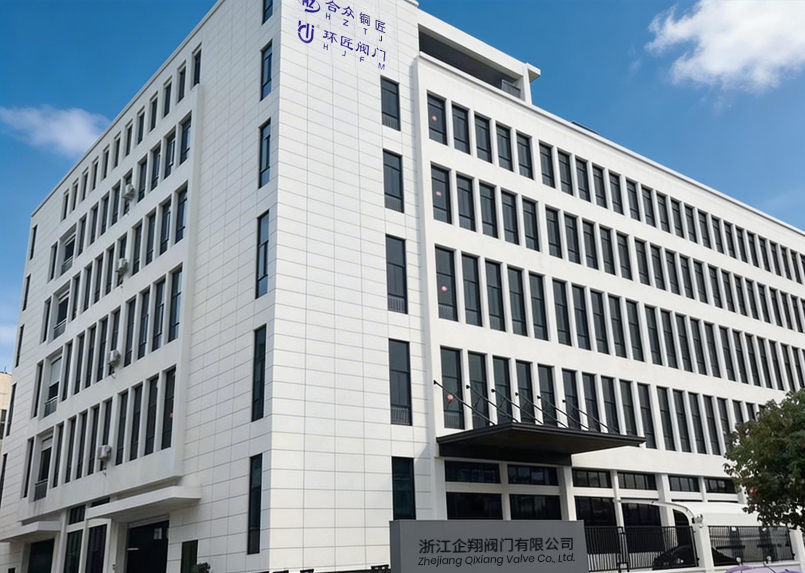 浙江企翔阀门有限公司
